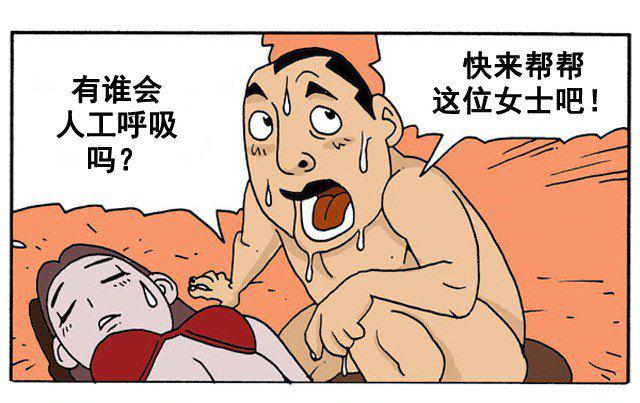 18漫画 APP界面截图 - 18漫画网页版同步阅读